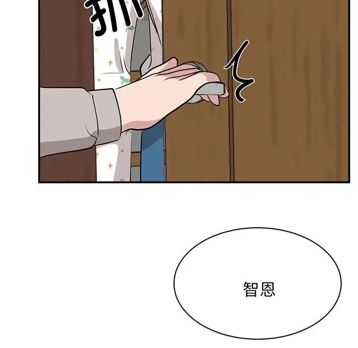 我的完美缪斯 第12話 第36页