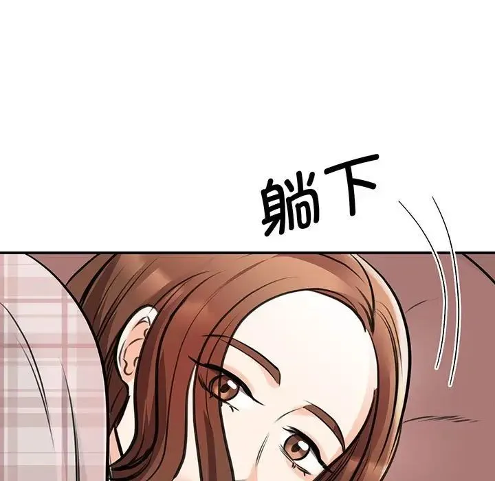 我的完美缪斯 第12話 第152页