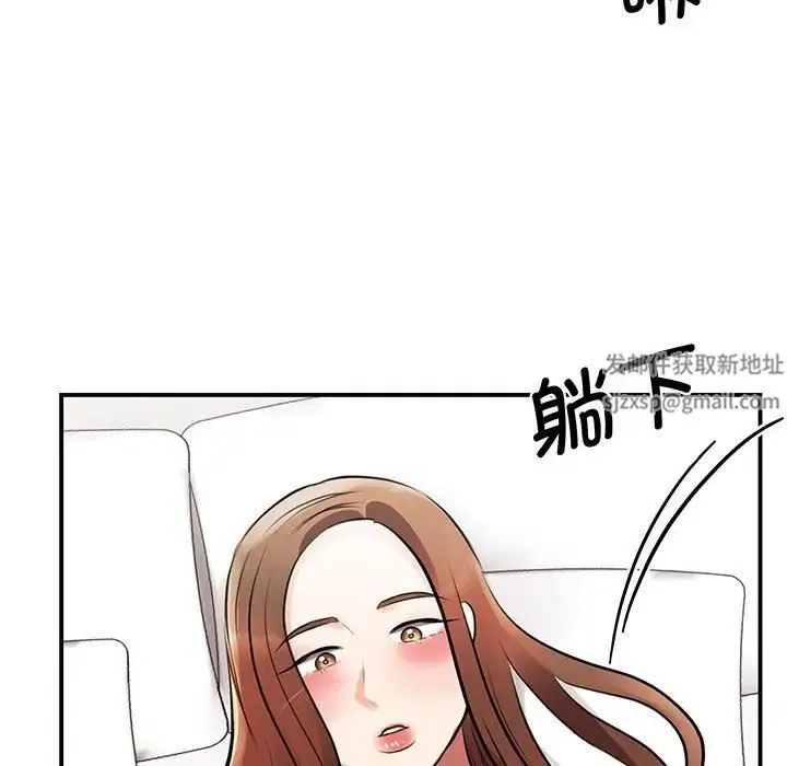 我的完美缪斯 第12話 第64页