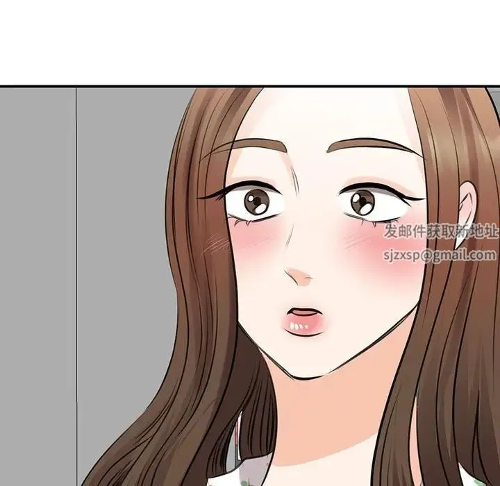 我的完美缪斯 第12話 第49页