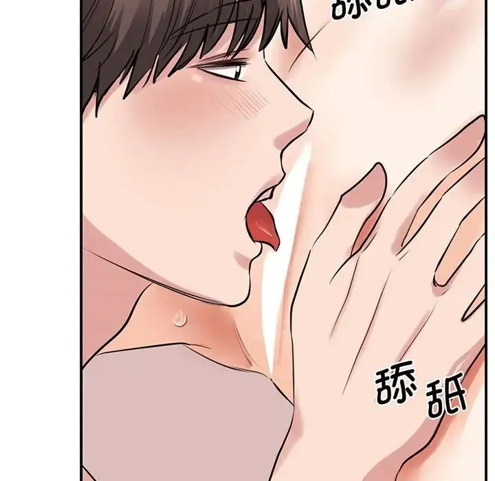 我的完美缪斯 第12話 第78页