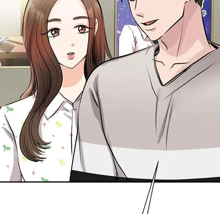 我的完美缪斯 第12話 第24页