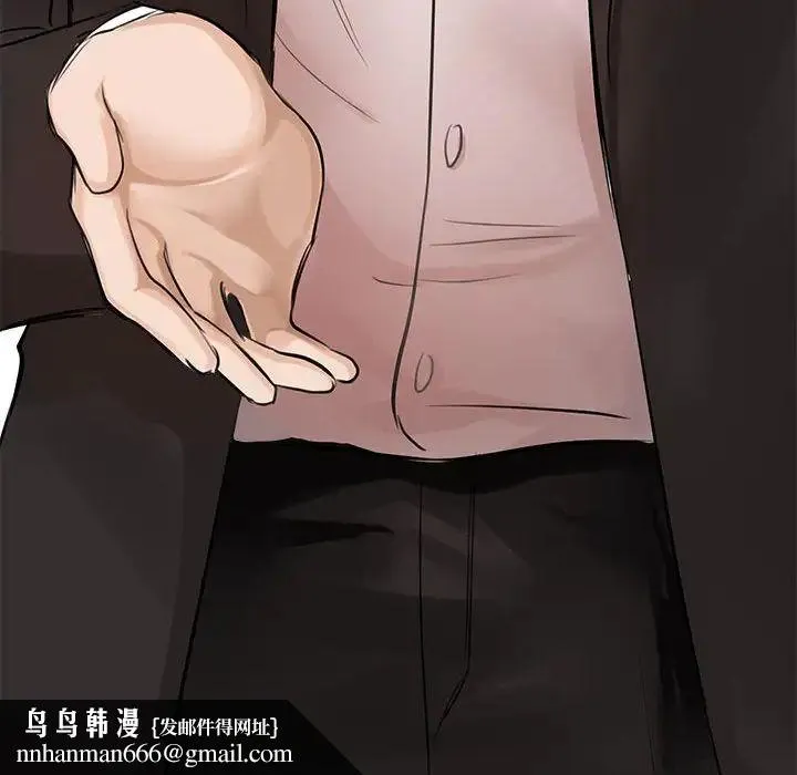 我的完美缪斯 第1话 第93页