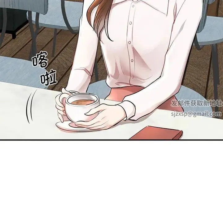 我的完美缪斯 第1话 第110页