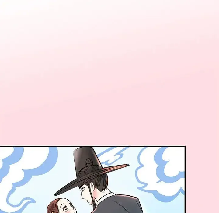 我的完美缪斯 第1话 第16页
