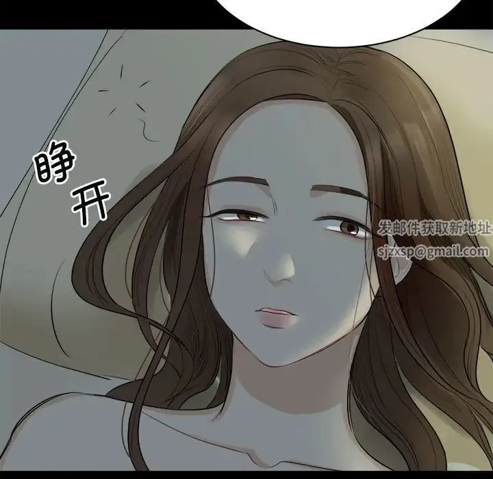 我的完美缪斯 第1话 第161页