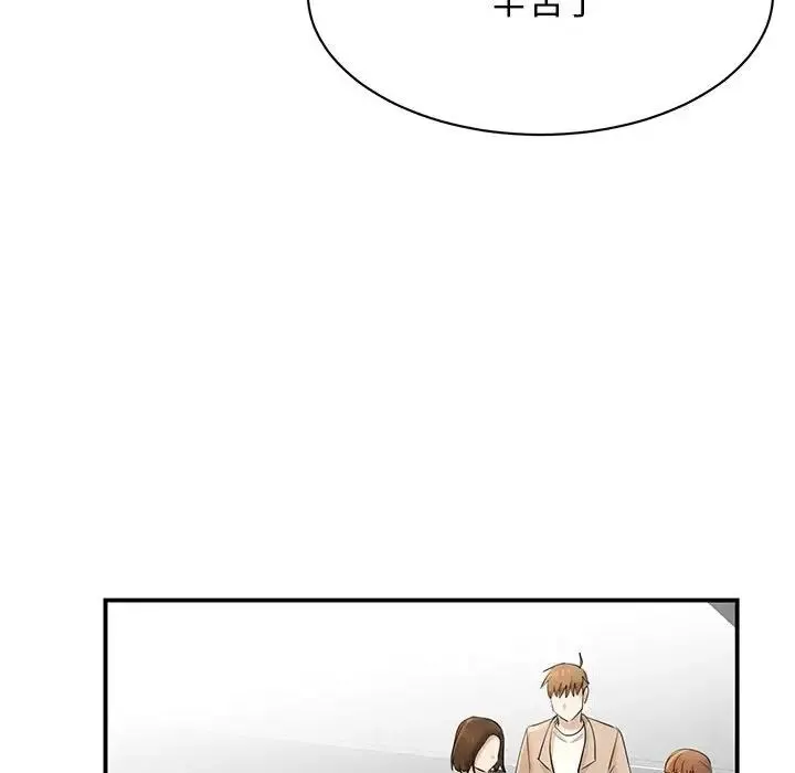 我的完美缪斯 第1话 第139页
