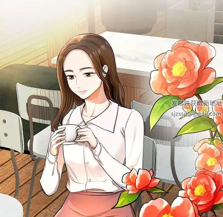 我的完美缪斯 第1话 第71页