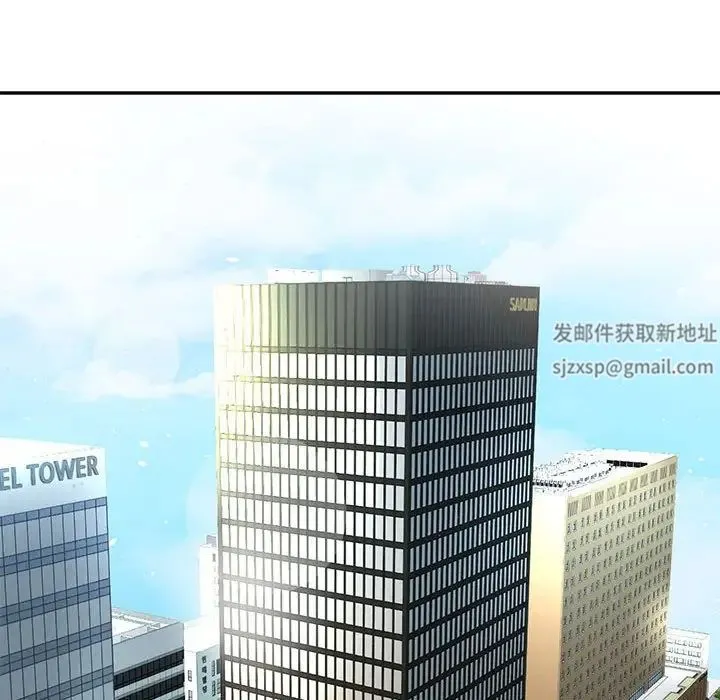 我的完美缪斯 第1话 第34页