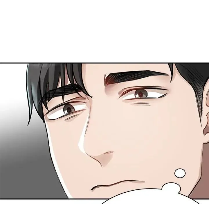 我的完美缪斯 第1话 第45页