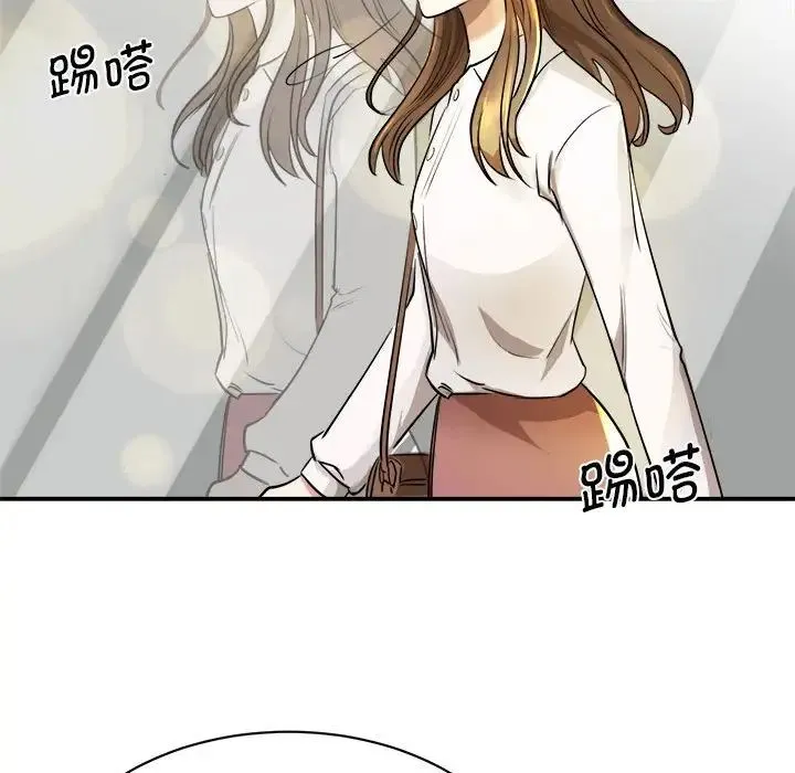我的完美缪斯 第1话 第128页
