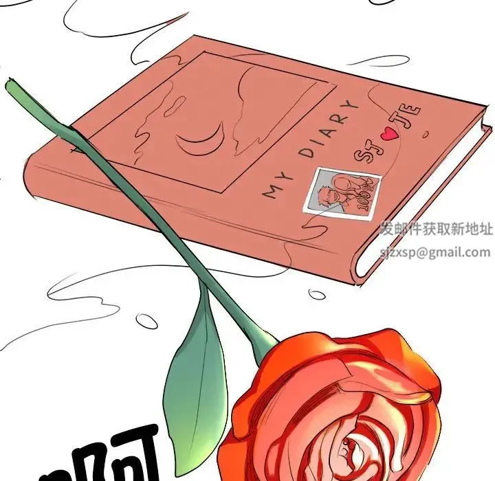 我的完美缪斯 第1话 第114页
