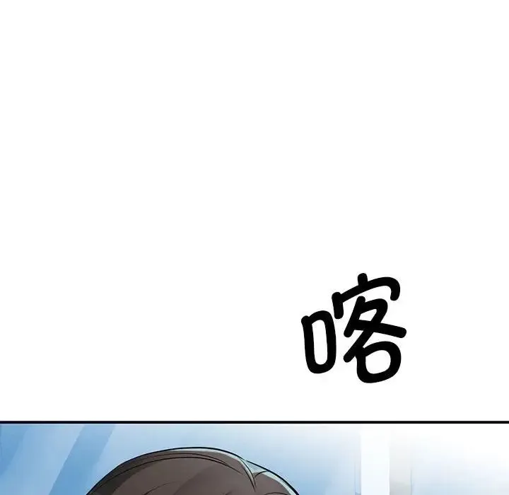 我的完美缪斯 第1话 第56页