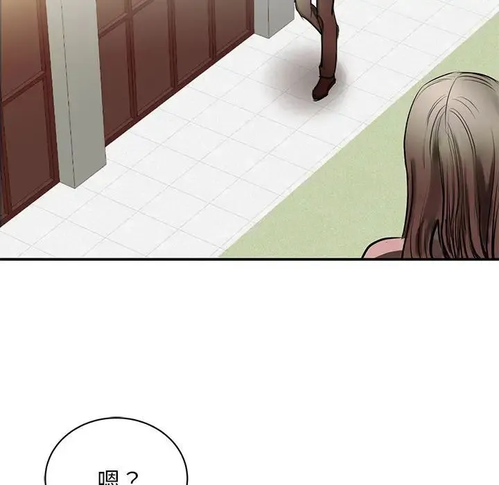 我的完美缪斯 第1话 第68页