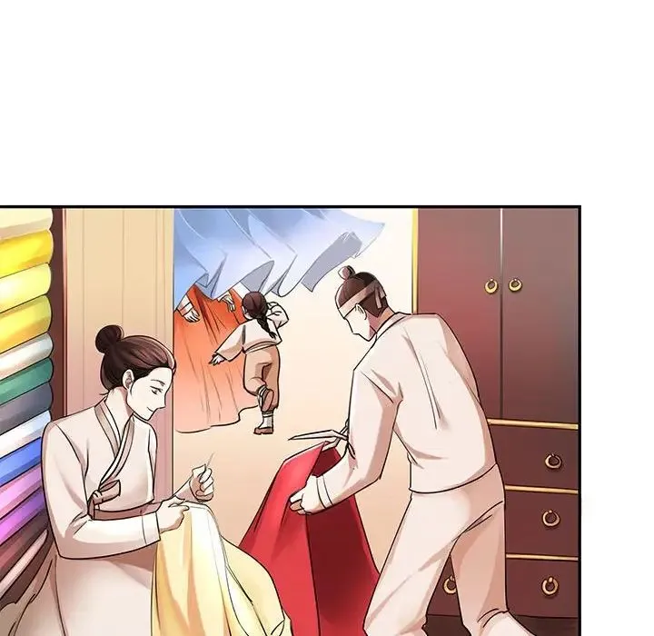 我的完美缪斯 第1话 第12页