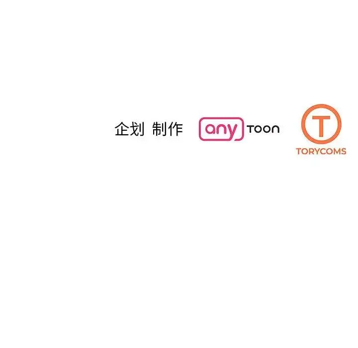 我的完美缪斯 第1话 第181页