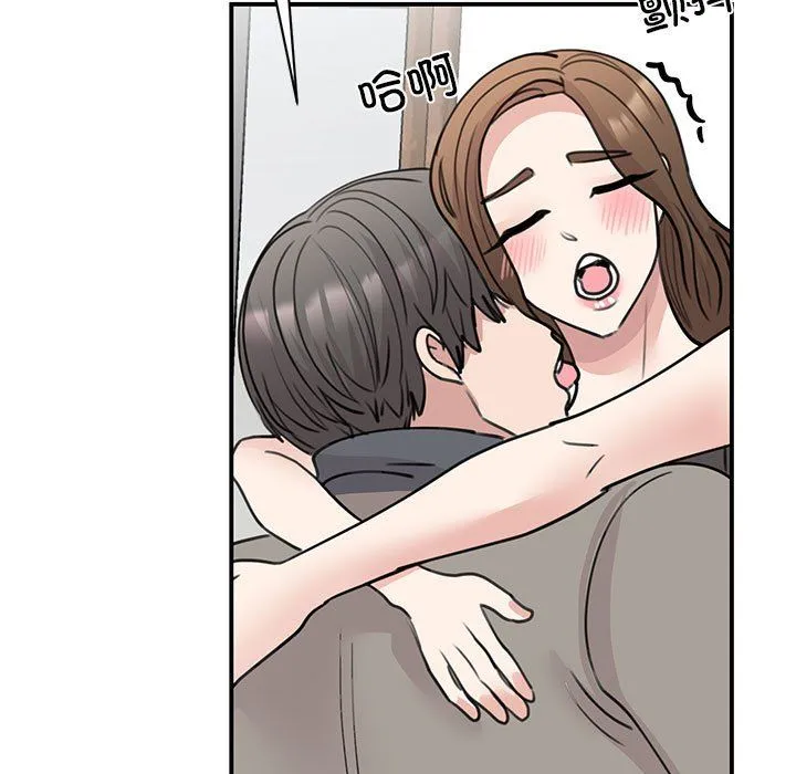 我的完美缪斯 第45話 第108页