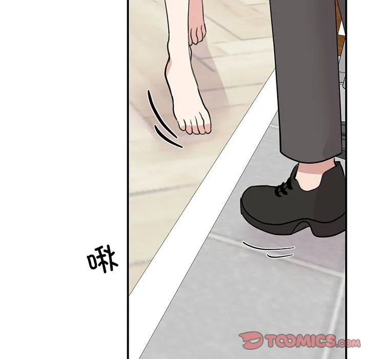 我的完美缪斯 第45話 第75页