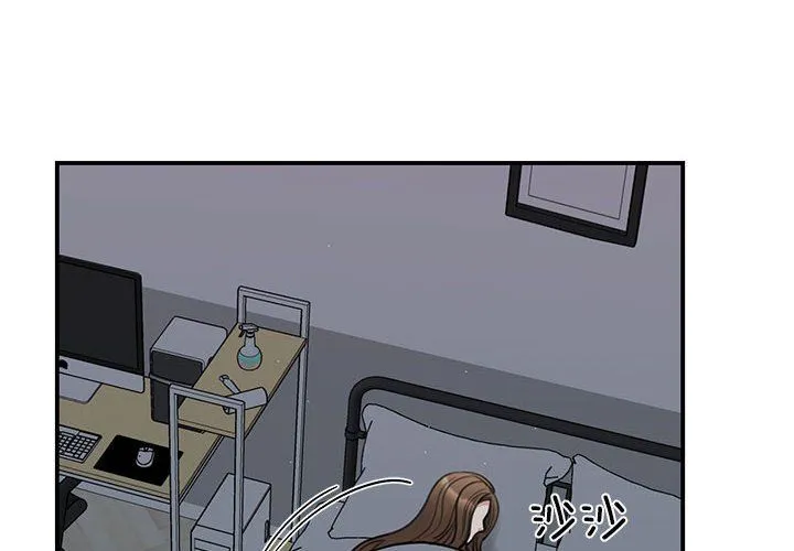 我的完美缪斯 第45話 第4页