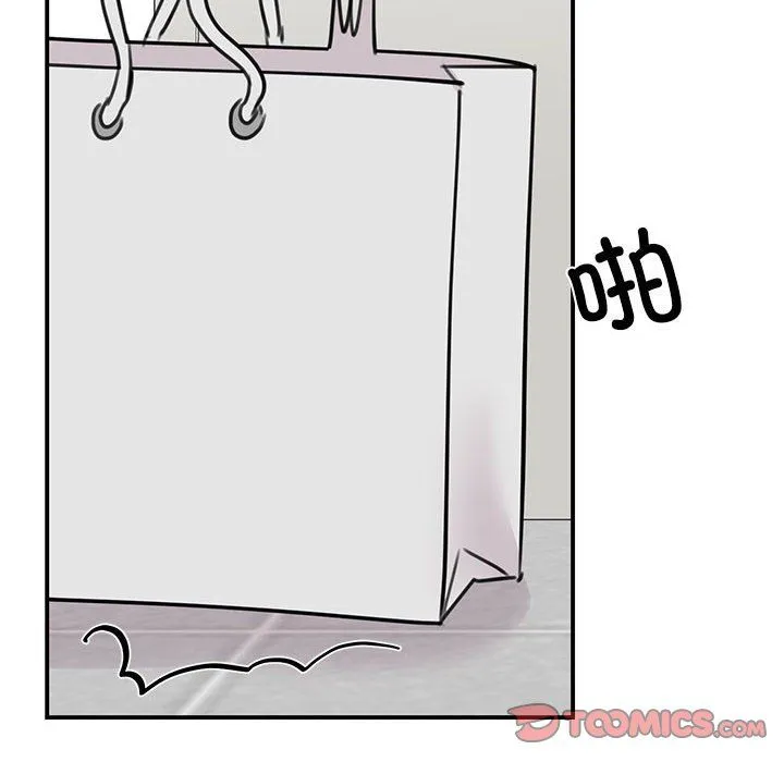 我的完美缪斯 第45話 第69页