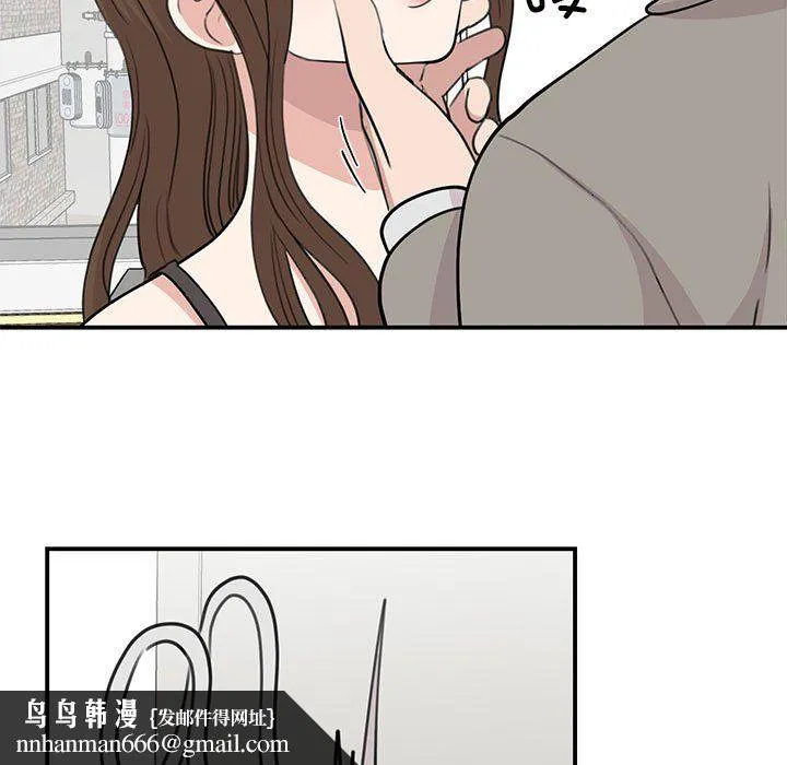 我的完美缪斯 第45話 第68页