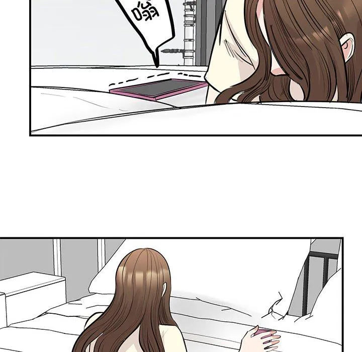 我的完美缪斯 第44話 第109页
