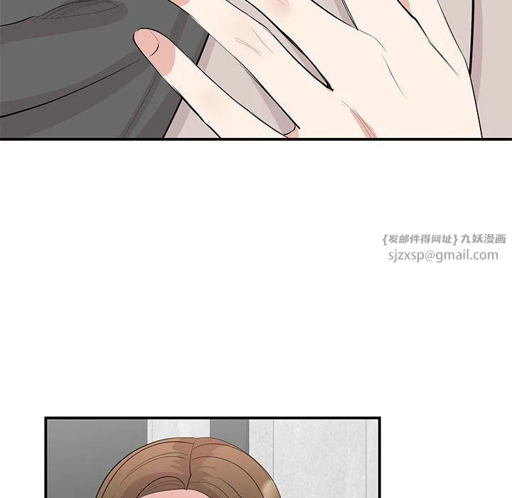 我的完美缪斯 第44話 第49页