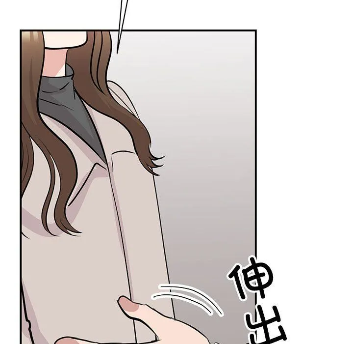 我的完美缪斯 第44話 第70页