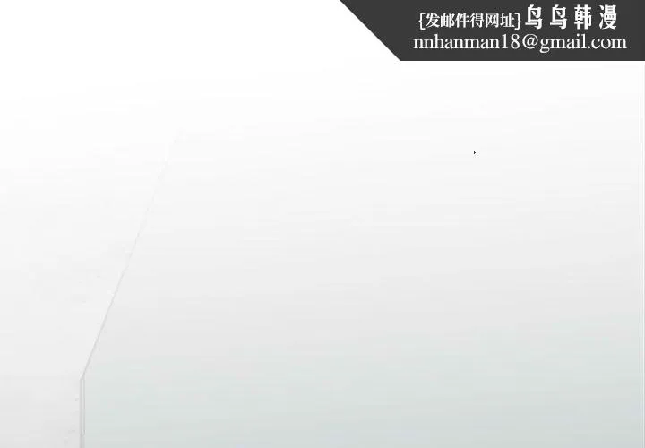 我的完美缪斯 第44話 第1页