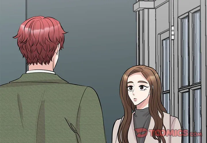 我的完美缪斯 第44話 第3页