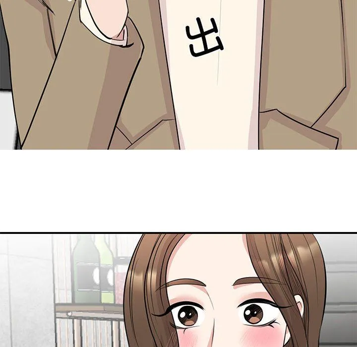 我的完美缪斯 第44話 第95页
