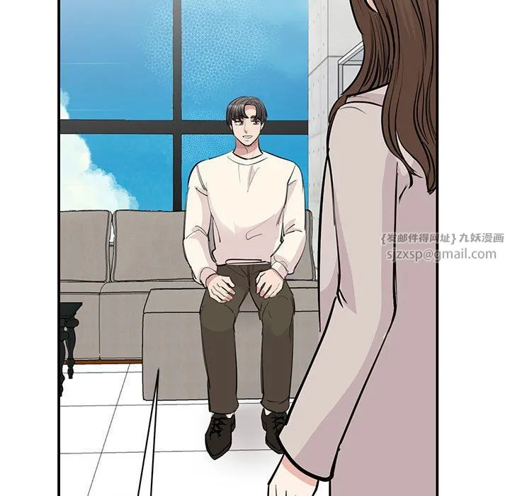 我的完美缪斯 第44話 第64页