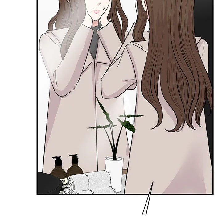 我的完美缪斯 第44話 第47页