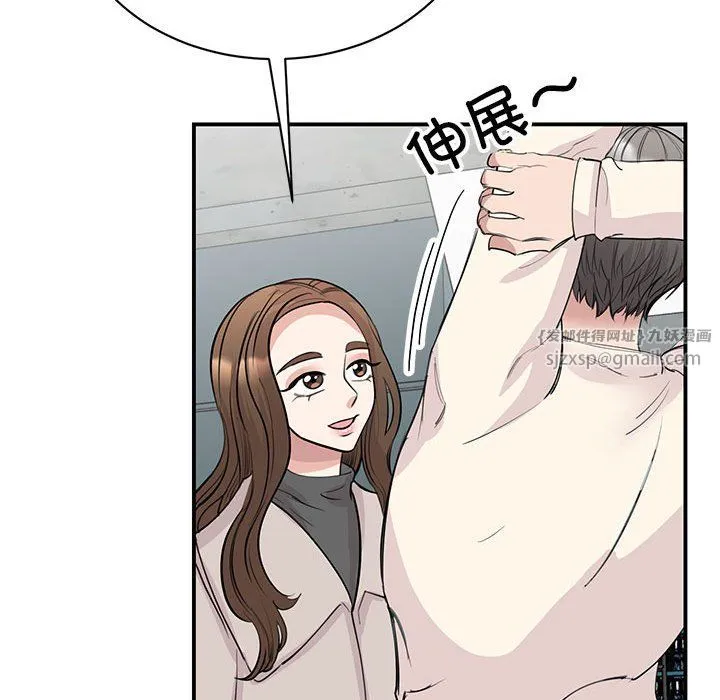 我的完美缪斯 第44話 第67页