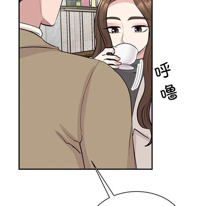 我的完美缪斯 第44話 第91页