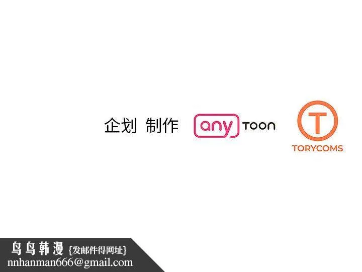 我的完美缪斯 第44話 第134页