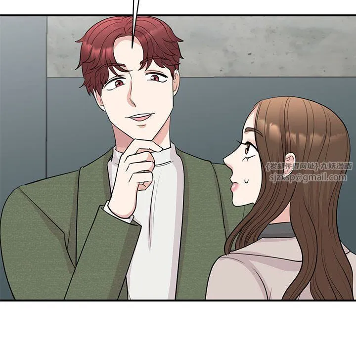 我的完美缪斯 第44話 第20页
