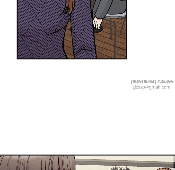 我的完美缪斯 第50話 第14页