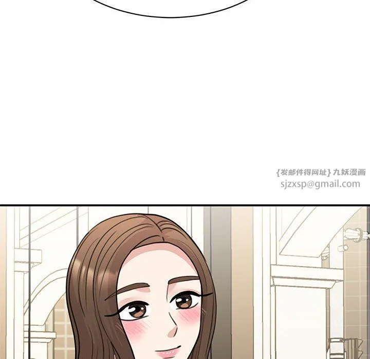 我的完美缪斯 第50話 第94页