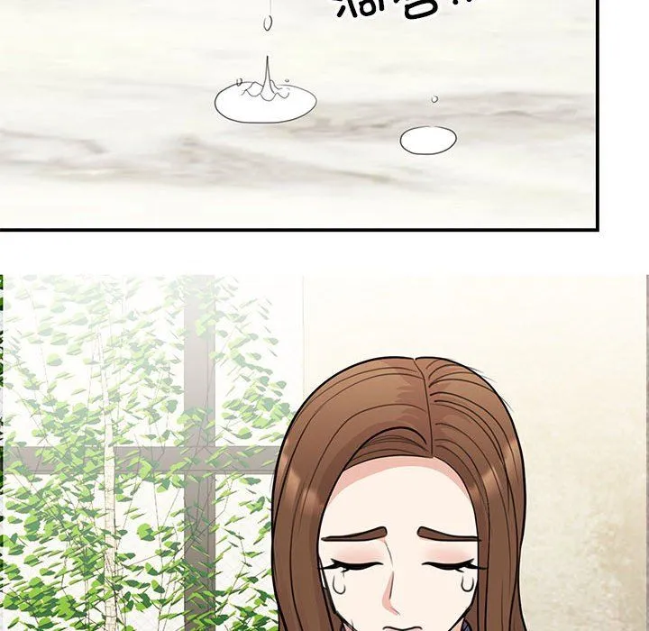 我的完美缪斯 第50話 第60页