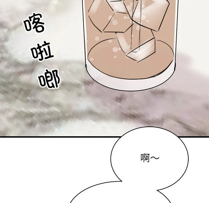 我的完美缪斯 第50話 第23页