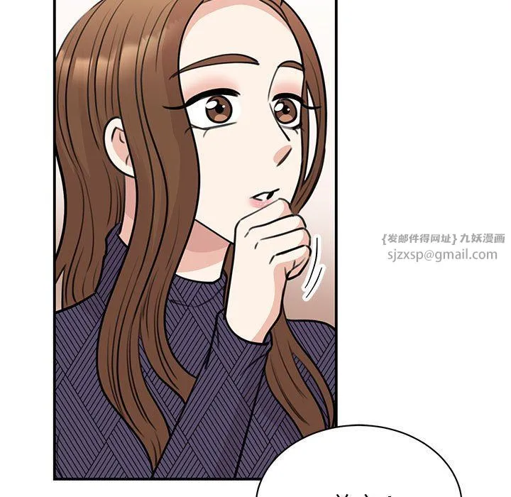 我的完美缪斯 第50話 第49页