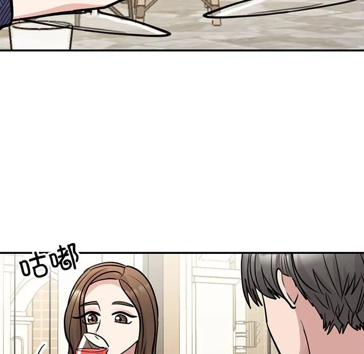 我的完美缪斯 第50話 第89页