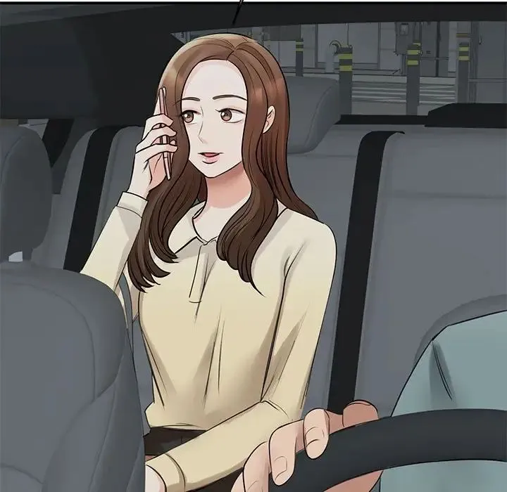 我的完美缪斯 第10話 第7页