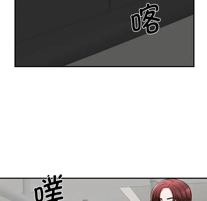 我的完美缪斯 第10話 第102页