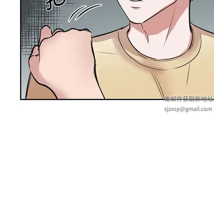 我的完美缪斯 第10話 第87页