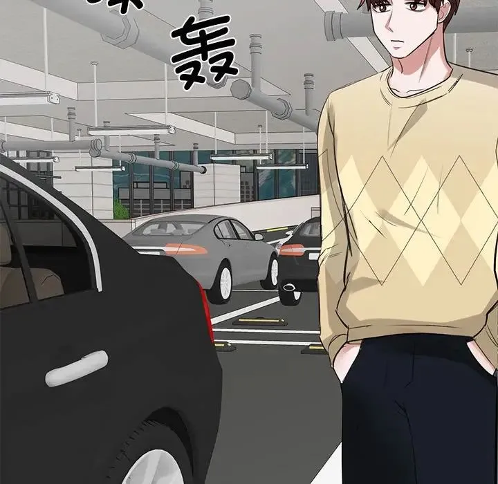 我的完美缪斯 第10話 第103页