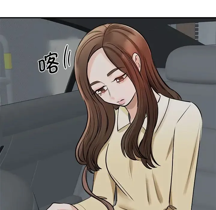 我的完美缪斯 第10話 第31页