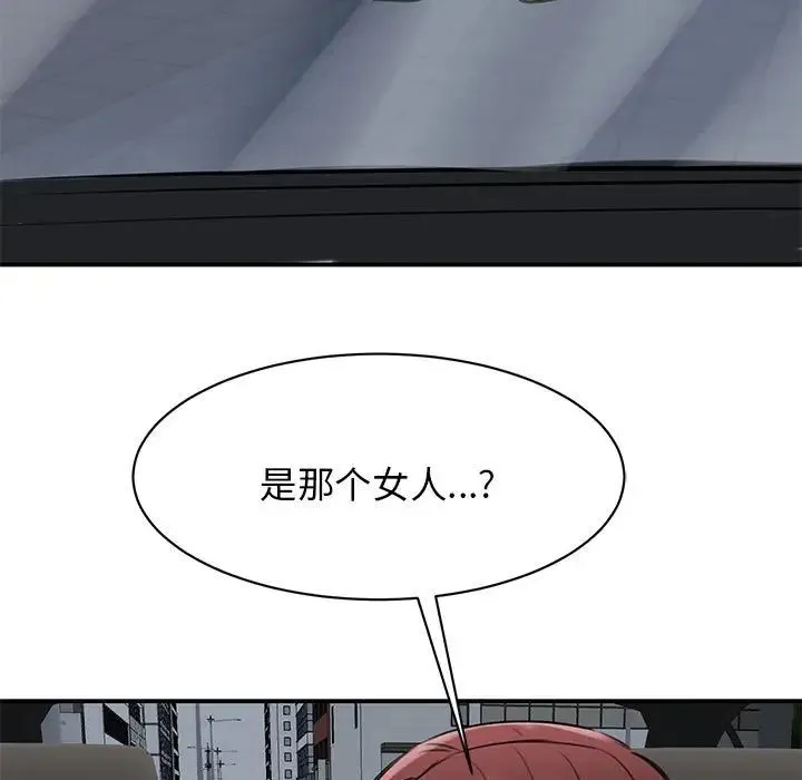 我的完美缪斯 第10話 第159页