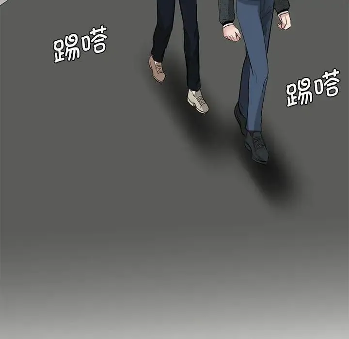 我的完美缪斯 第10話 第91页